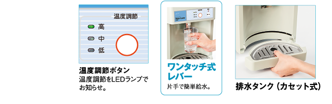 株式会社ナカトミ ｜ ウォータークーラー NWF-18T2