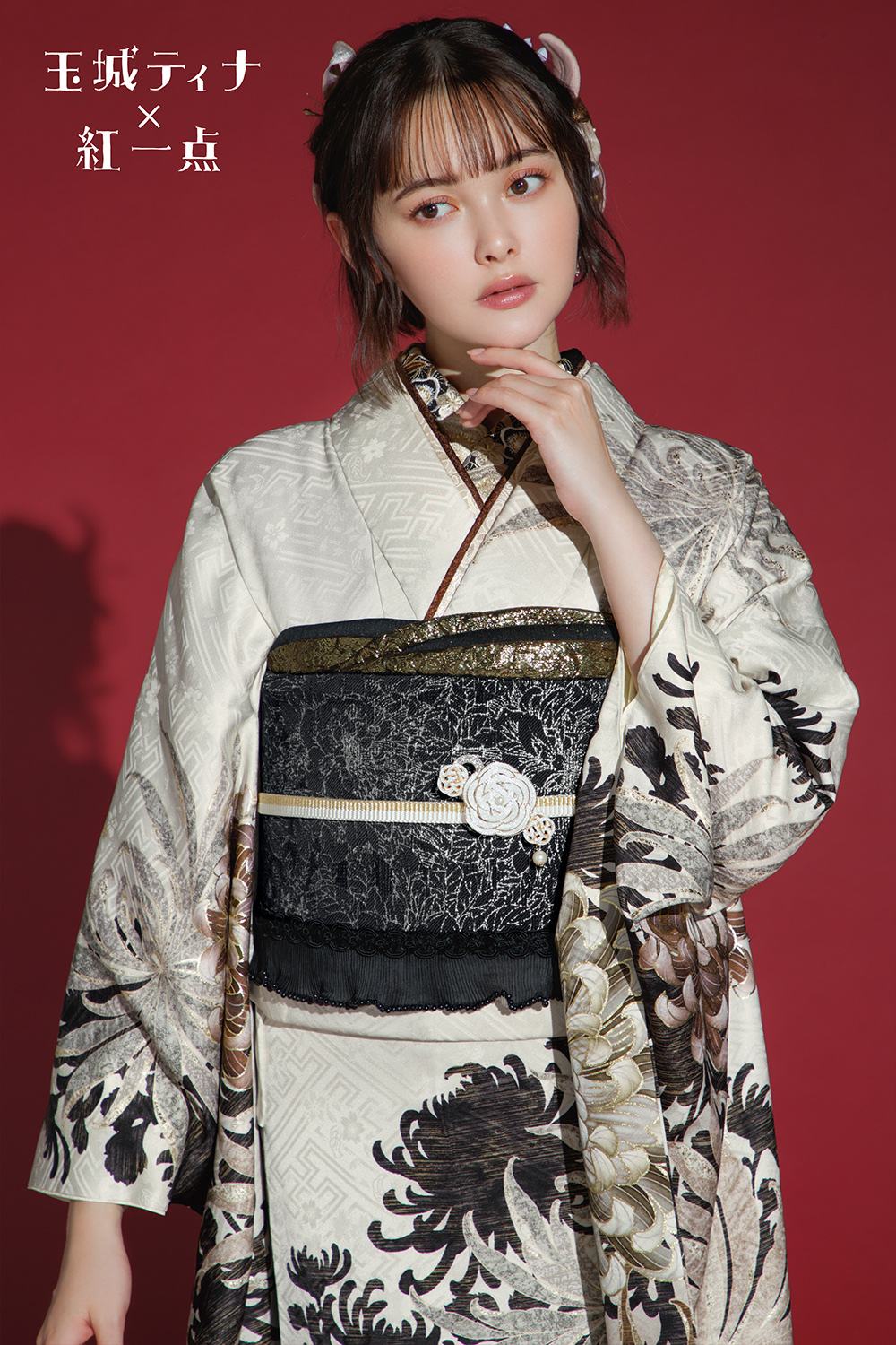 ナナイロキモノWEBショップ / 振袖フルセット｜玉城ティナ×紅一点 D033