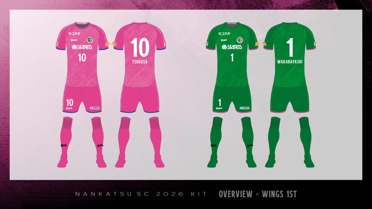 南葛SC 2026シーズンユニフォームデザイン発表・WINGS先行予約販売の