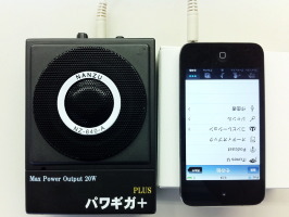 ギガホン,GIGAPHONEに関するFAQ（よくあるご質問）｜なんず