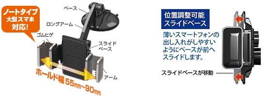 Fizz-983 スマートフォンホルダー3D吸盤L - 株式会社EXIZZLE-LINE
