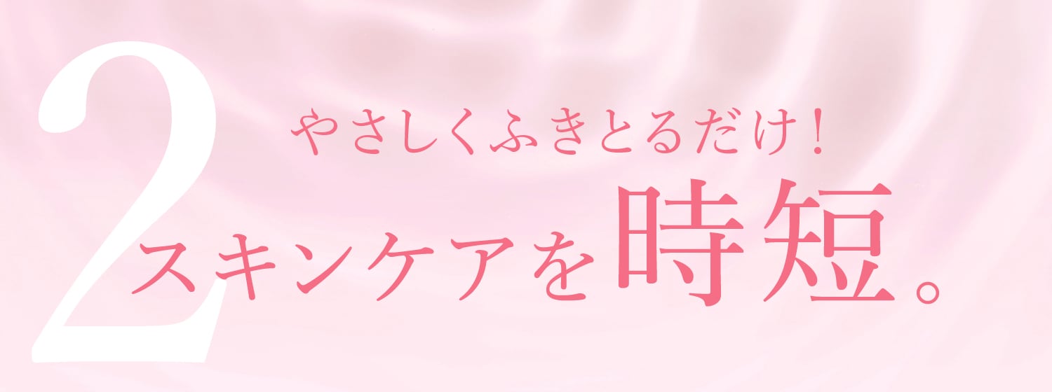 オールパーパスローション(通常購入): シリーズから探す / ナリス