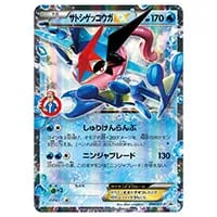 ゲッコウガGX(修正版) HR [禁断の光] SM6 103/094 買取 | ポケモン