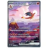 コダック AR [ポケモンカード151] SV2a 175/165 買取 | ポケモンカード