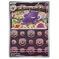 カメックスex SAR [ポケモンカード151] SV2a 202/165 買取 | ポケモン