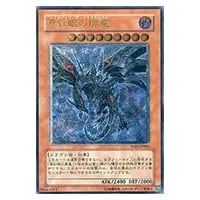 買取】オシリスの天空竜 魂豪示像 一番くじ 遊☆戯☆王シリーズ vol.3