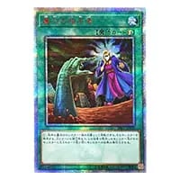 真紅眼の黒竜【20CP-JPS03 20thSE】 買取 | 遊戯王OCG買取ならもえたく！