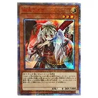 真紅眼の黒竜【20CP-JPS03 20thSE】 買取 | 遊戯王OCG買取ならもえたく！