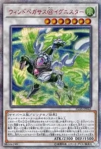 閃刀姫－ロゼ【IGAS-JP020 20thSE】 買取 | 遊戯王OCG買取ならもえたく！