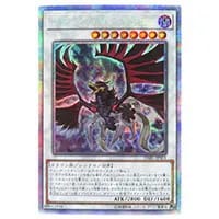 ブラックフェザー・ドラゴン【DABL-JPS01 PSE】 買取 | 遊戯王OCG買取