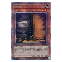 無限泡影【RC04-JP076 QCSE】25th 買取 | 遊戯王OCG買取ならもえたく！