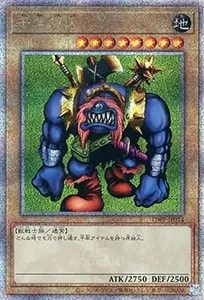 トライホーン・ドラゴン【TDPP-JP013 QCSE】25th 買取 | 遊戯王OCG買取