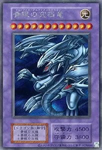 メテオ・ブラック・ドラゴン【TDPP-JP017 QCSE】25th 買取 | 遊戯王OCG