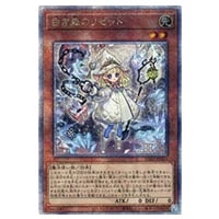 幻の召喚神エクゾディア【INFO-JPS01 QCSE】25th 買取 | 遊戯王OCG買取