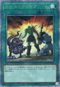 蒼翠の風霊使いウィン【QCCU-JP188 QCSE】25th 買取 | 遊戯王OCG買取