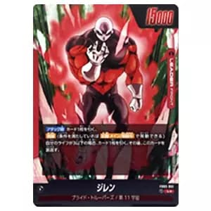 孫悟空：GT(パラレル) SCR [怒りの咆哮] FB03-140 買取