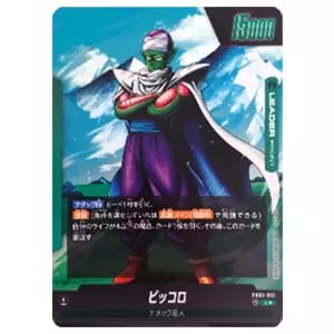 孫悟空：GT(パラレル) SCR [怒りの咆哮] FB03-140 買取