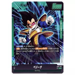 孫悟空 SCR [限界を超えし者] FB04-129 買取 | ドラゴンボール