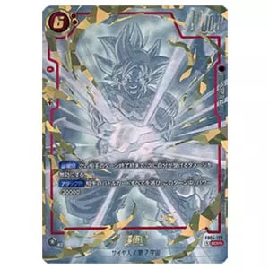 孫悟空 SCR☆ [限界を超えし者] FB04-129 買取 | ドラゴンボール