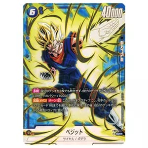 孫悟空 SCR [限界を超えし者] FB04-129 買取 | ドラゴンボール