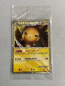 ライチュウ ☆ [裂けた大地] 035/088 買取 | ポケモンカード買取なら