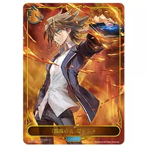 記憶の先へ]戸倉ミサキ [カードファイト!! ヴァンガード] CP03-LD06