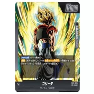 孫悟空 SCR [未知なる冒険] FB05-119 買取 | ドラゴンボール