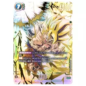 フリーザ(パラレル) SCR☆ [未知なる冒険] FB05-120 買取