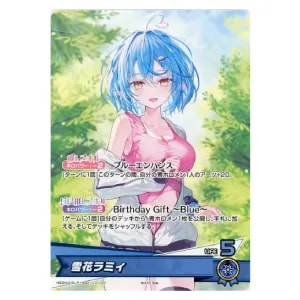 青エール(雪花ラミィ) SY [キュリアスユニバース] hY04-005 買取
