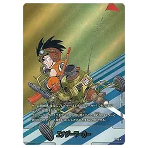 エナジーマーカー(パラレル/4巻表紙) ☆ [MANGA BOOSTER 01] E-45 買取