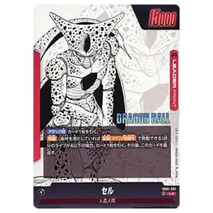 ブルマ/孫悟空：少年期(パラレル) SR☆ [MANGA BOOSTER 01] SB01-057