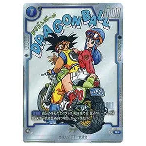 孫悟空：少年期(パラレル) R☆ [MANGA BOOSTER 01] SB01-053 買取