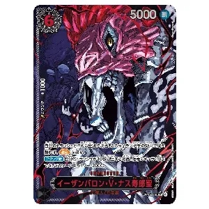 ポートガス・D・エース(パラレル) L [受け継がれる意志] OP13-002