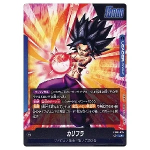 孫悟空Jr.(パラレル) L☆ [誇り高き戦闘民族] FB08-097 買取