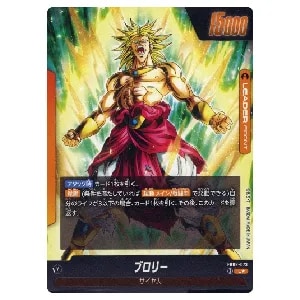 孫悟天(パラレル) SCR [誇り高き戦闘民族] FB08-121 買取