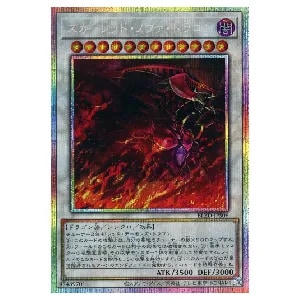 BLAZING DOMINION (シュリンク未開封BOX) 買取 | 遊戯王OCG買取なら
