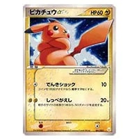 カナザワのピカチュウ 147/S-P 買取 | ポケモンカード買取ならもえたく！