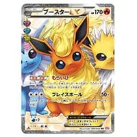 ニャオニクス U [ポケキュンコレクション] CP3 017/032 買取
