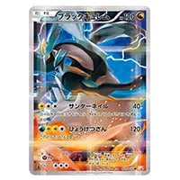 ラティオス R [伝説キラコレクション] CP2 019/027 買取 | ポケモン