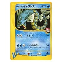 マツバのゲンガー ○ [ポケモンカード☆VS] 021/141 買取 | ポケモン