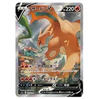シロナの覇気 SR [スターバース] S9 114/100 買取 | ポケモンカード