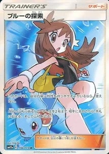 TAG TEAM GX タッグオールスターズ 買取 | ポケモンカード買取ならもえ