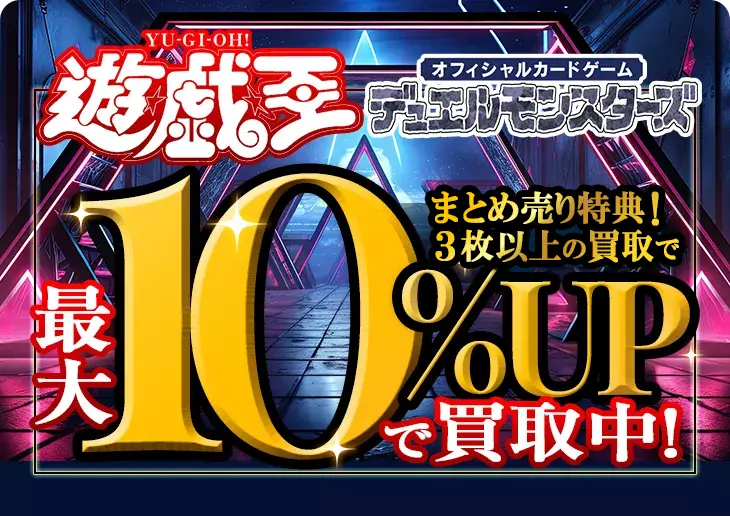 遊戯王 BURST PROTOCOL シュリンク付き22BOX 遊戯王 BURST PROTOCOL