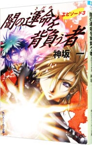 全巻セット】スレイヤーズすぺしゃる ＜全30巻セット＞(文庫): 中古