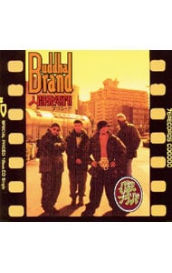 人間発電所～プロローグ: 中古 | ブッダ・ブランド | CDの通販なら