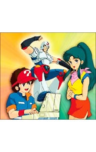 ブックレット・いのまたむつみ描き下ろしBOX付】プラレス3四郎DVD完全