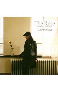 明日への手紙: 中古 | 手嶌葵 | CDの通販ならネットオフ