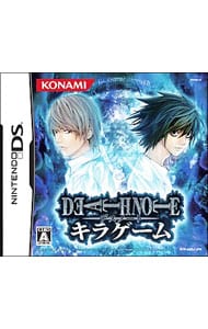 DEATH NOTE キラゲーム: 中古 | ニンテンドーDS | ゲームの通販なら