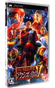 機動戦士ガンダム ギレンの野望 アクシズの脅威V: 中古