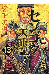 全巻セット】頭文字D ＜全48巻セット＞: 中古 | しげの秀一 | 古本の